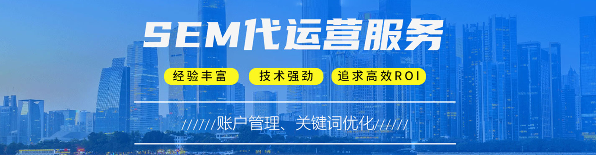 北碚百度竞价