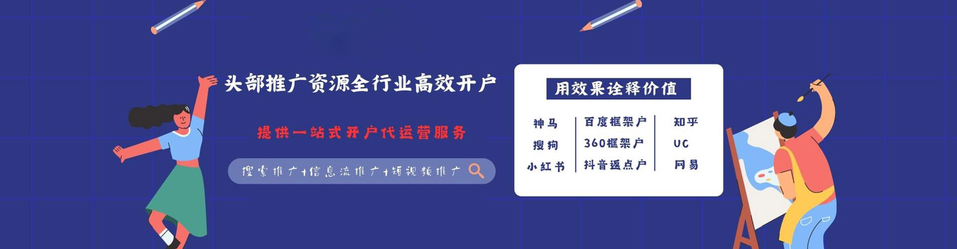 北碚sem主管