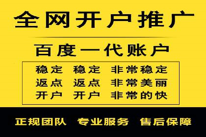 百度竞价代运营案例分享：如何让广告费花得更值