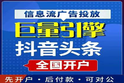 竞价排名案例：精准定位目标客户