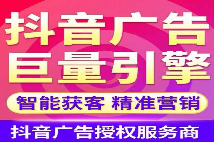 信息流广告投放策略解析
