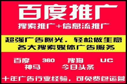 某行业百度信息流广告的实战案例