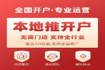 竞价推广开户费用对比：案例对比选最优